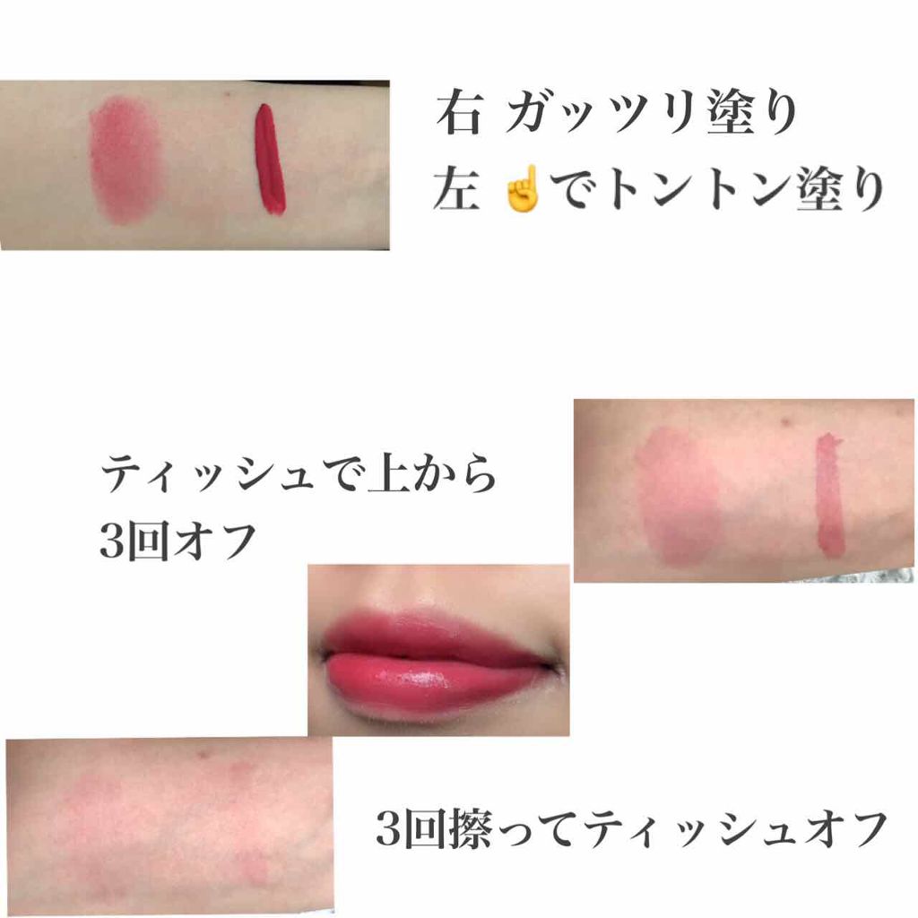 カラーティントリップ/CEZANNE/リップティントを使ったクチコミ（2枚目）