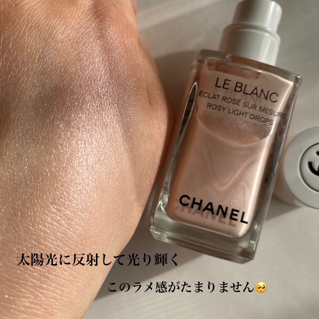 ル ブラン ロージー ドロップス/CHANEL/リキッドハイライトを使ったクチコミ(3枚目)