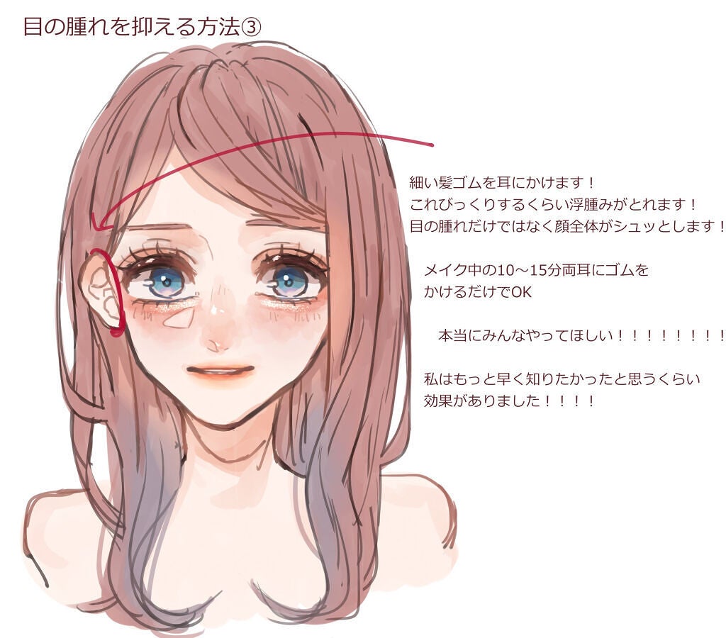 からまないゴム S ブラック/DAISO/ヘアアクセサリーを使ったクチコミ(3枚目)