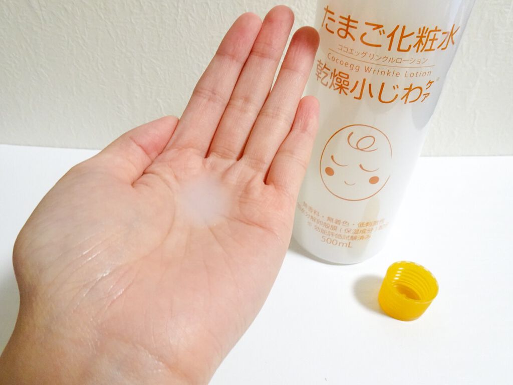たまご化粧水/ココエッグ/化粧水を使ったクチコミ(3枚目)