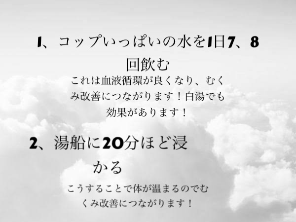 ボディ用かっさ/DAISO/かっさプレートを使ったクチコミ（2枚目）