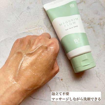 エリー on LIPS 「𓅰𓅰𓅰𓂃𓈒𓂂𓏸𓐍◌⋆꙳ロゼットのスキンケアブランド『ME..」(5枚目)