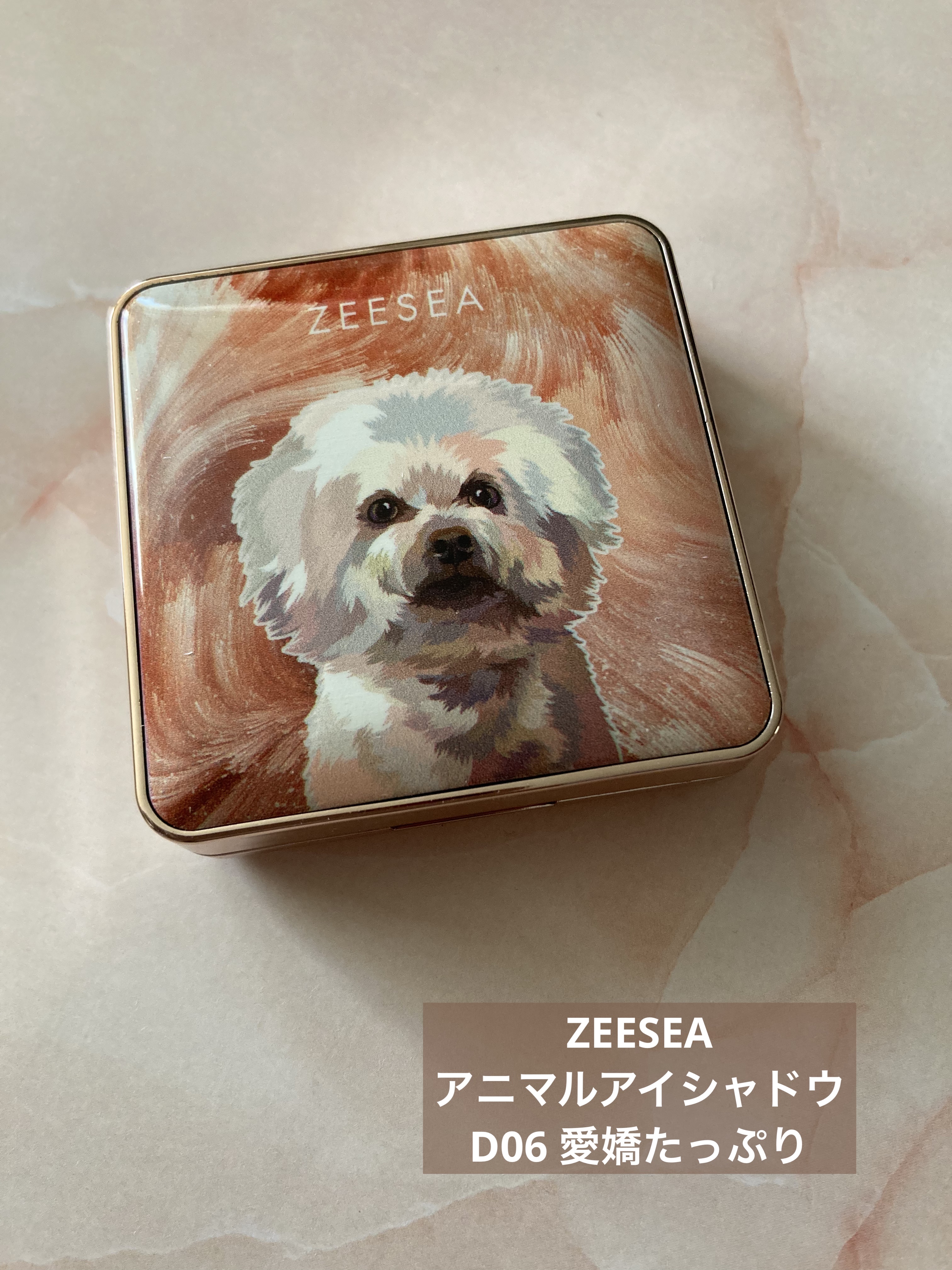 アニマルアイシャドウ(4シェード)/ZEESEA/アイシャドウパレットを使ったクチコミ（1枚目）