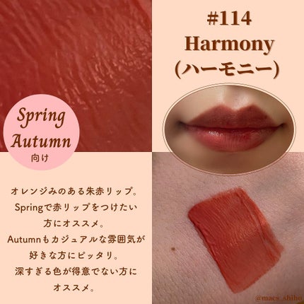 フルーティーグラムティント/Laka/リップティントを使ったクチコミ(3枚目)