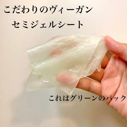 プランプハニー アクアセラムマスク/ByUR/シートマスク・パックを使ったクチコミ(5枚目)