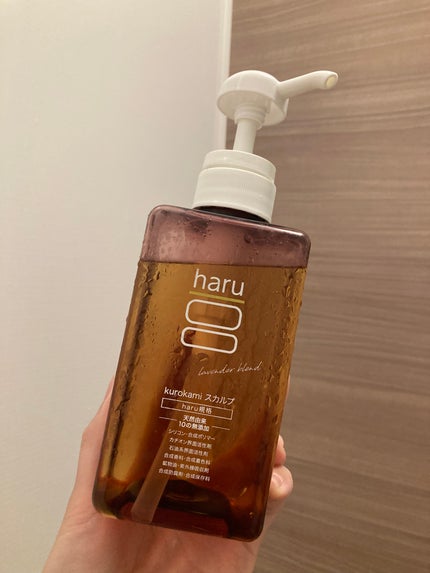 試してみた】haru kurokamiスカルプ ラベンダーブレンドのリアル 試してみた】haru kurokamiスカルプ ラベンダーブレンドのリアル