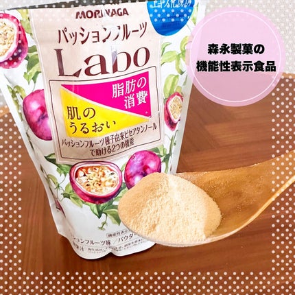 パッションフルーツLaboパウダー/森永製菓/食品を使ったクチコミ(1枚目)