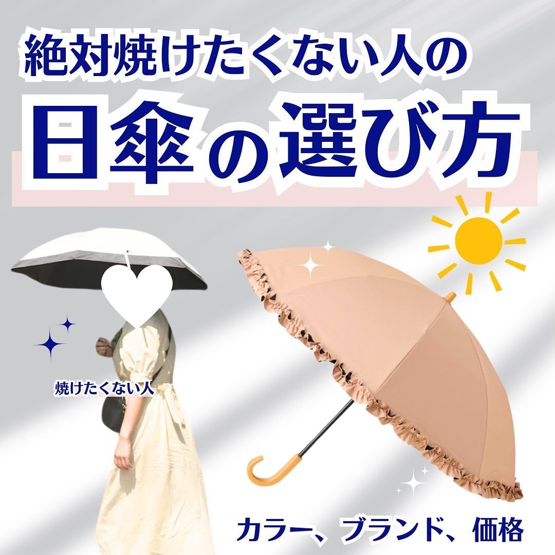 サンバリア100 3段折 コンビネーション ホワイト / サンバリア サンバリア100 3段折 コンビネーション ホワイト / サンバリア