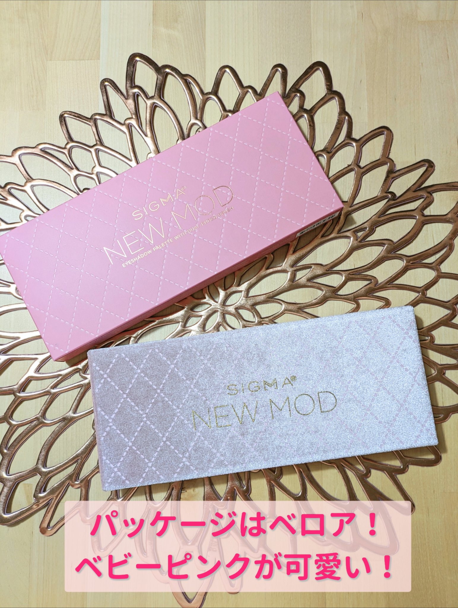 NEW MOD EYESHADOW PALETTE/Sigma Makeup(海外)/アイシャドウパレットを使ったクチコミ（2枚目）