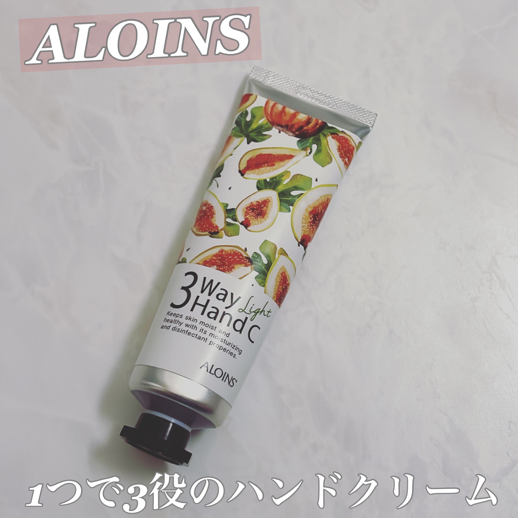 ハンドクリーム/3ウェイ/ハンドクリームを使ったクチコミ（1枚目）