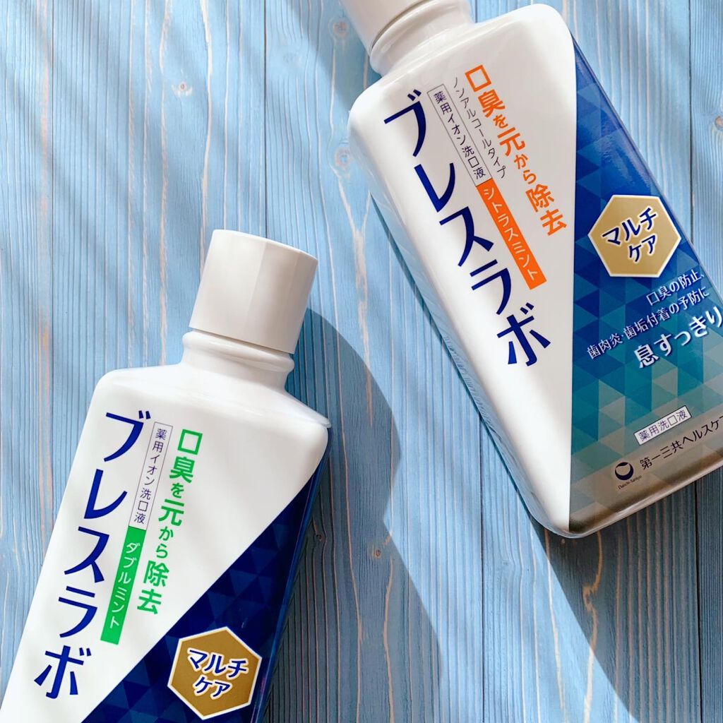マウスウォッシュ マルチケア/ブレスラボ/マウスウォッシュ・スプレーを使ったクチコミ(1枚目)