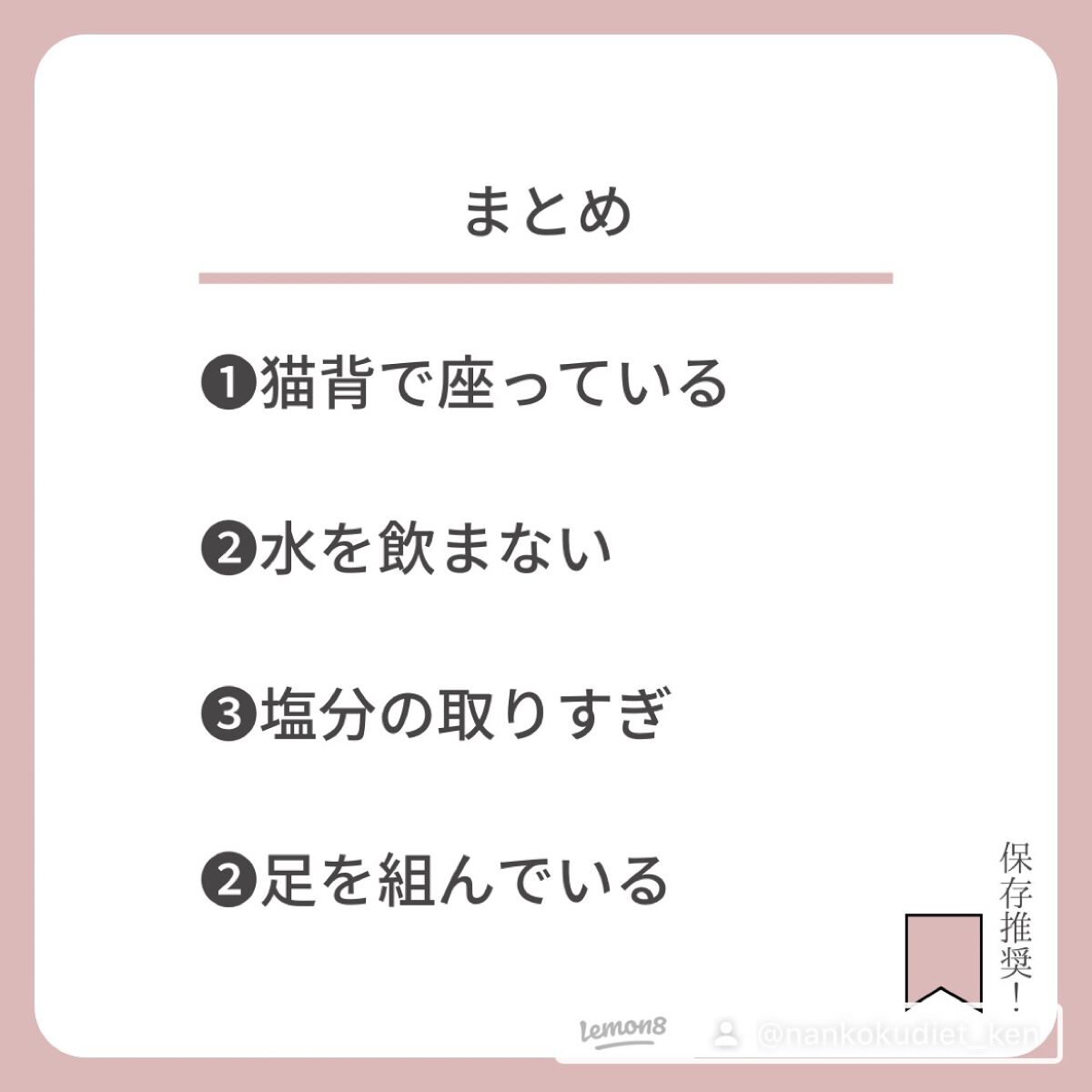 韓国ダイエット|けんてぃ on LIPS 「はじめまして!けんてぃと申します!脚に自信がなかった彼女に僕の..」(7枚目)