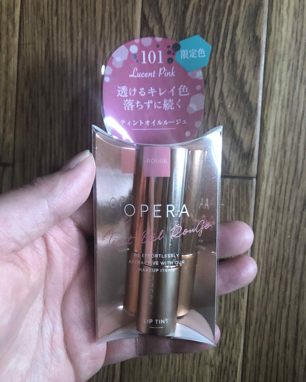 オペラ リップティント N/OPERA/リップティントを使ったクチコミ（1枚目）