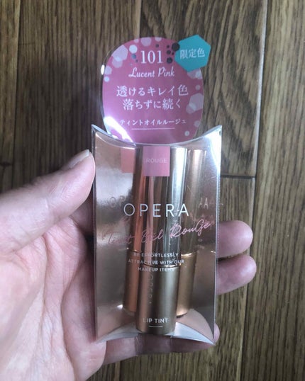 オペラ リップティント N/OPERA/リップティントを使ったクチコミ(1枚目)