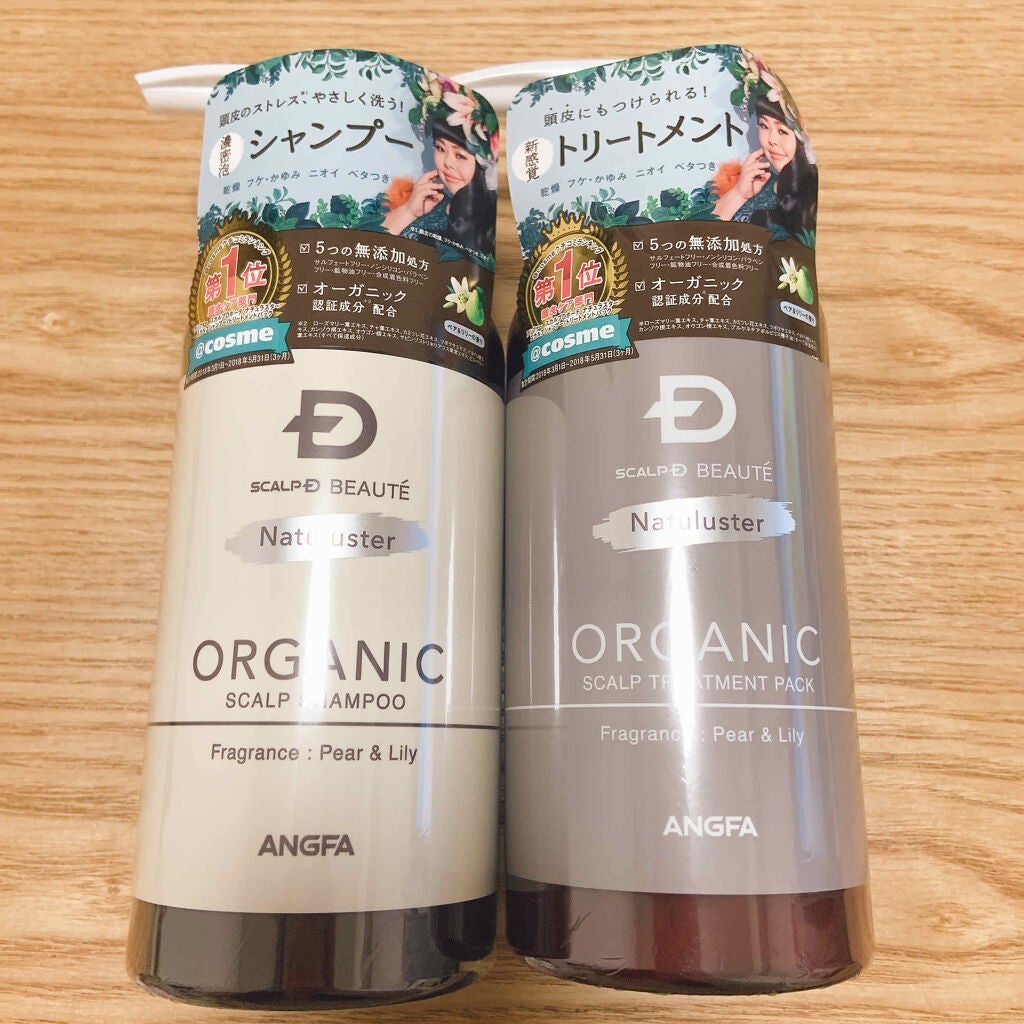 スカルプD ボーテ ナチュラスター スカルプシャンプー/トリートメントパック/アンファー(スカルプD)/シャンプー・コンディショナーを使ったクチコミ(2枚目)