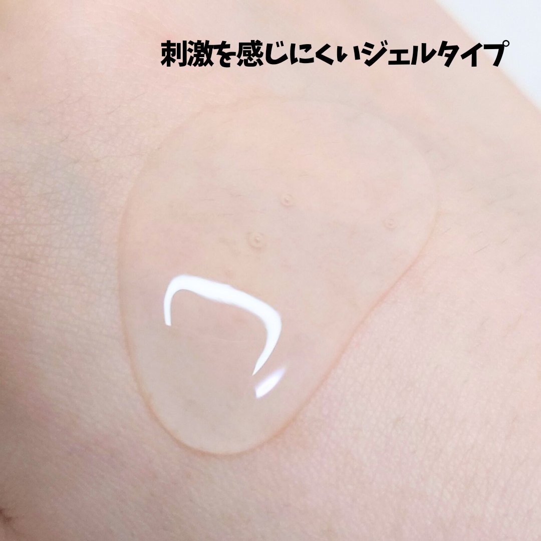 イチジクデリケートゾーンソープ/Tieut/デリケートゾーンケアを使ったクチコミ（3枚目）