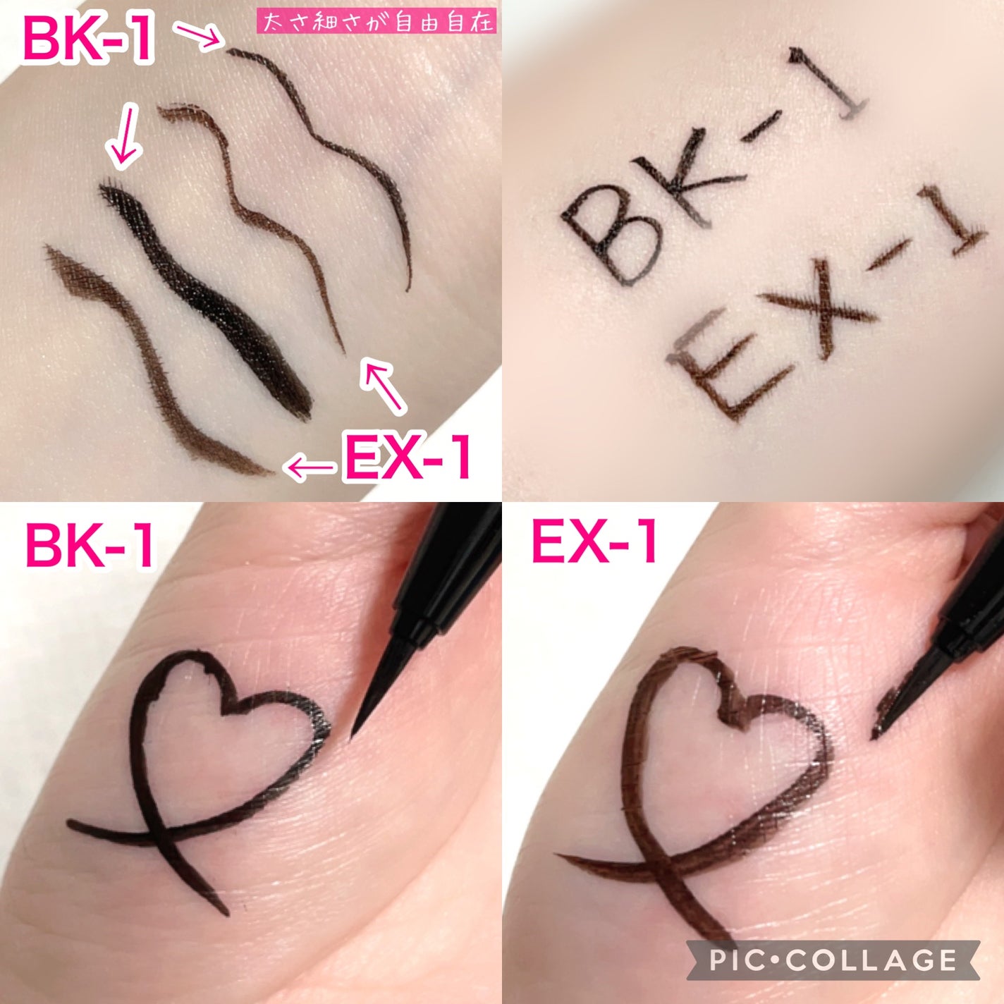 スーパーシャープライナーEX3.0/KATE/リキッドアイライナーを使ったクチコミ(2枚目)