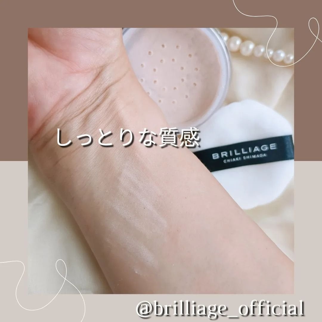 エクセレント ルミナス グロウパウダー /ブリリアージュ/ルースパウダーを使ったクチコミ(3枚目)