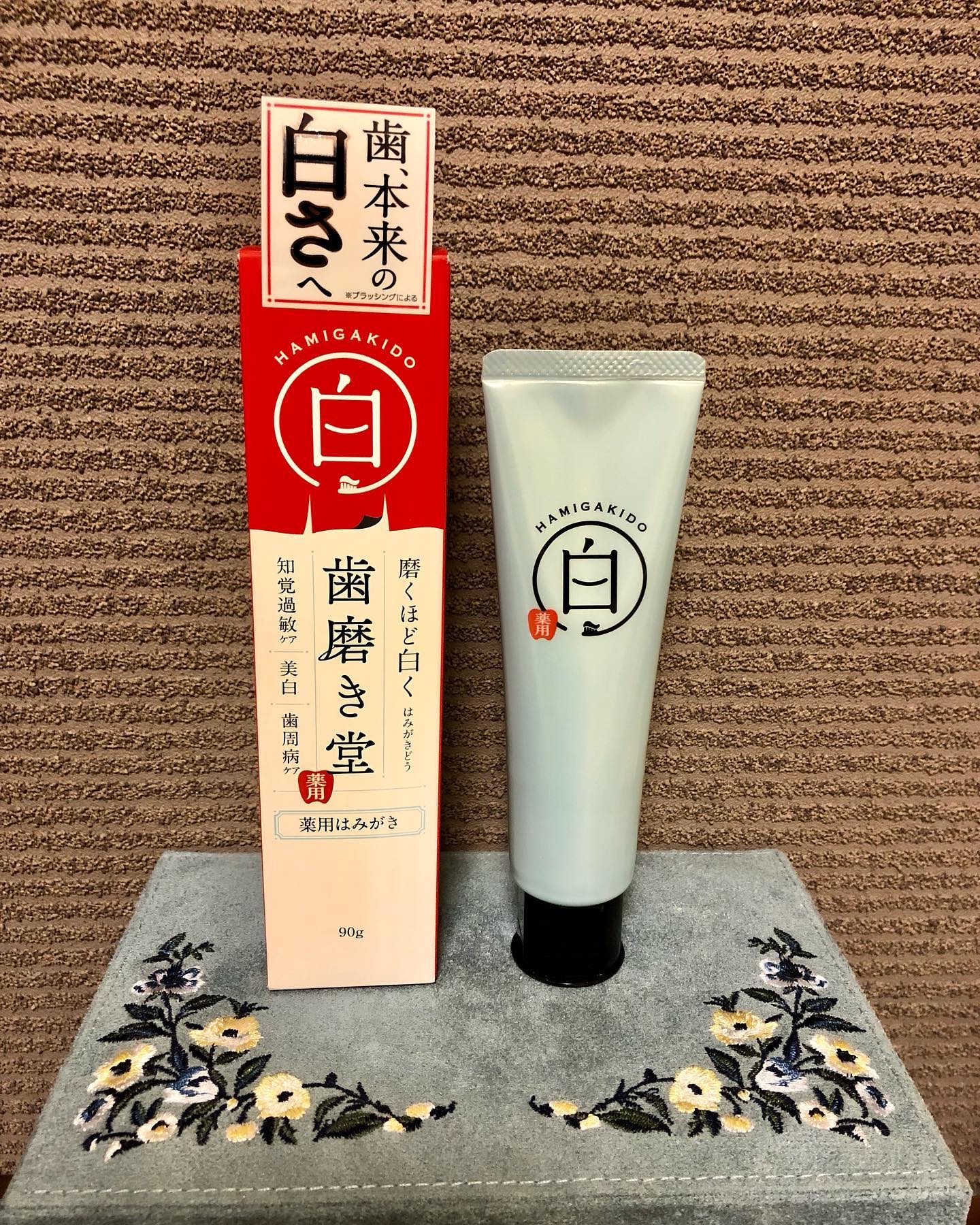 歯磨き堂 薬用ホワイトニングペースト/歯磨き堂/歯磨き粉を使ったクチコミ（1枚目）