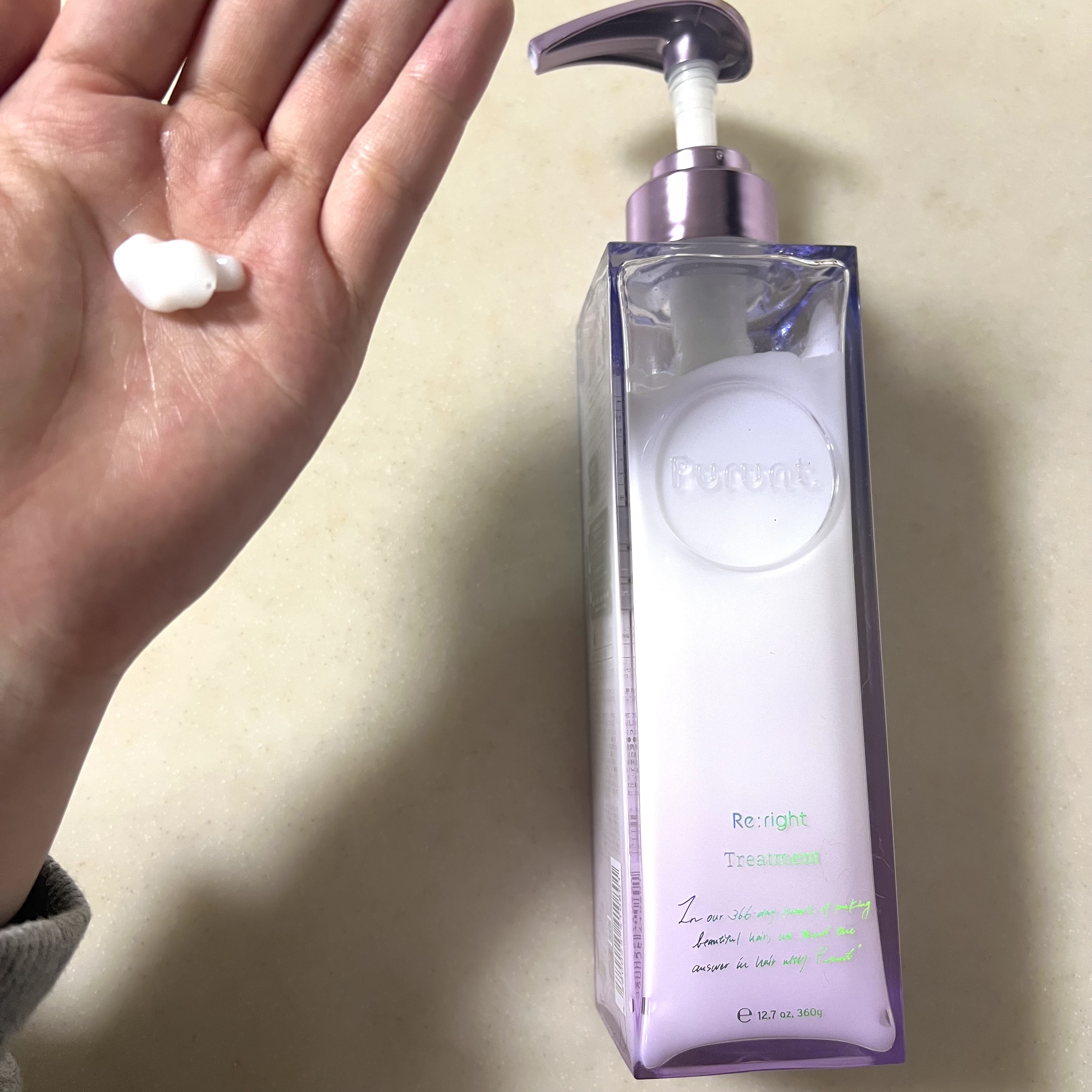 プルント リライト美容液ヘアミルク/Purunt./ヘアミルクを使ったクチコミ（3枚目）