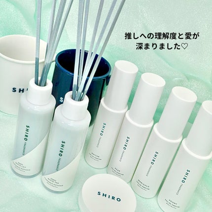 ゼロホワイトティー フレグランスディフューザー/SHIRO/ルームフレグランスを使ったクチコミ(10枚目)