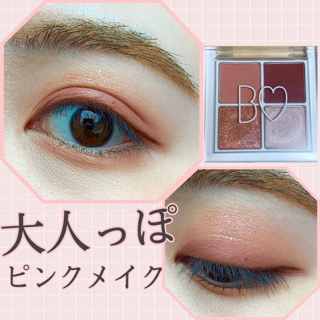 THE アイパレR/b idol/アイシャドウパレットを使ったクチコミ（1枚目）