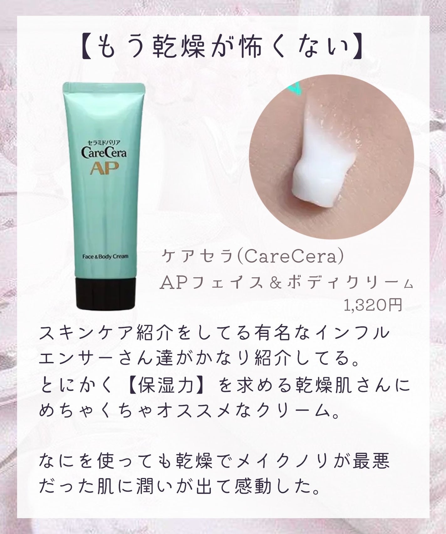 オードムーゲ 薬用ローション(ふきとり化粧水)/オードムーゲ/拭き取り化粧水を使ったクチコミ(6枚目)