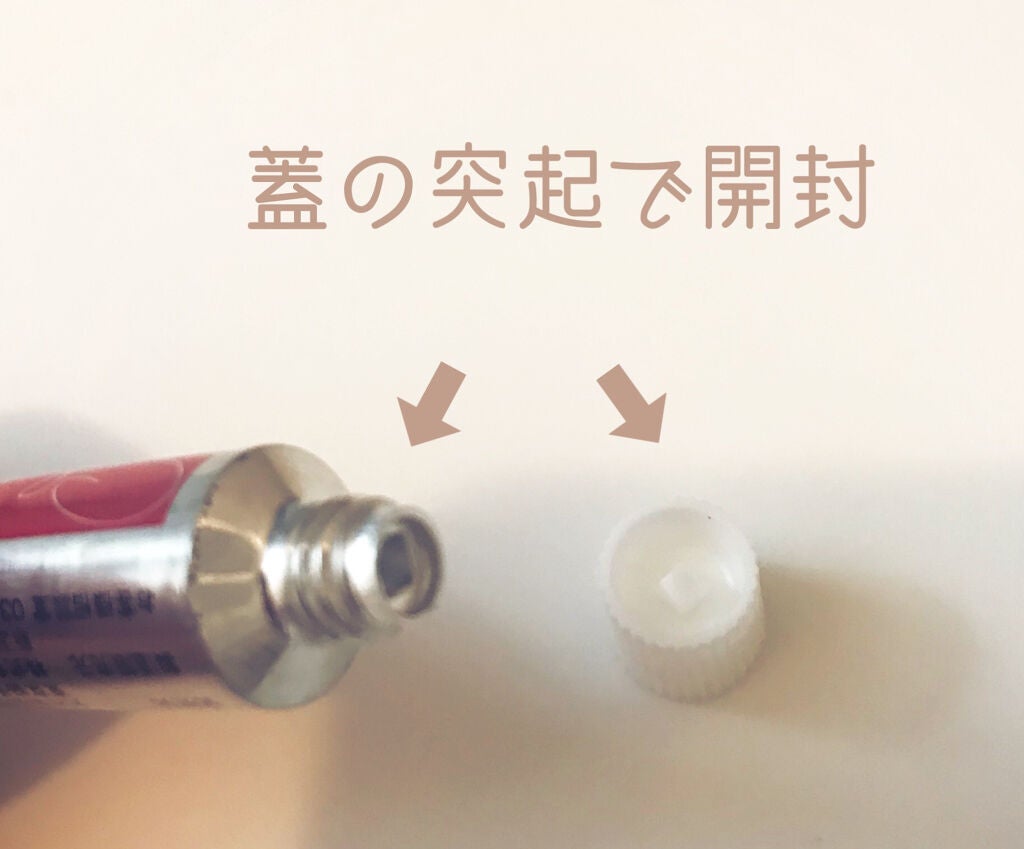 トーンショットクリーム/アバンタイム/フェイスクリームを使ったクチコミ(2枚目)