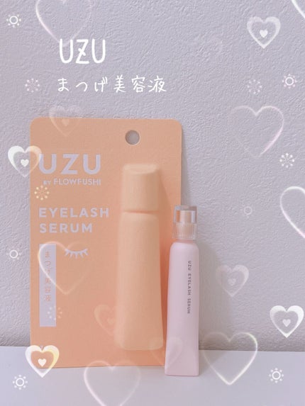 まつげ美容液(まつげ・目もと美容液)/UZU BY FLOWFUSHI/まつげ美容液を使ったクチコミ(1枚目)