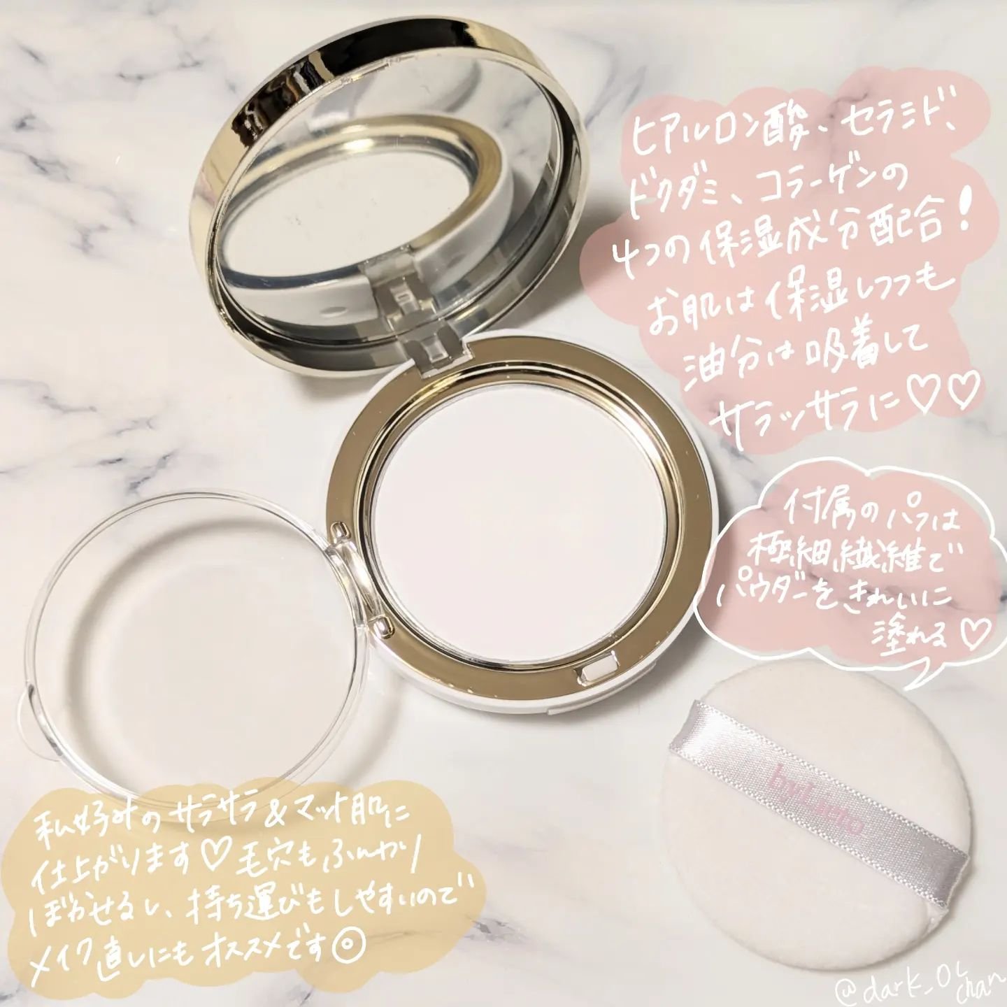 ハイドラセッティングパウダー/byLieto/プレストパウダーを使ったクチコミ（2枚目）