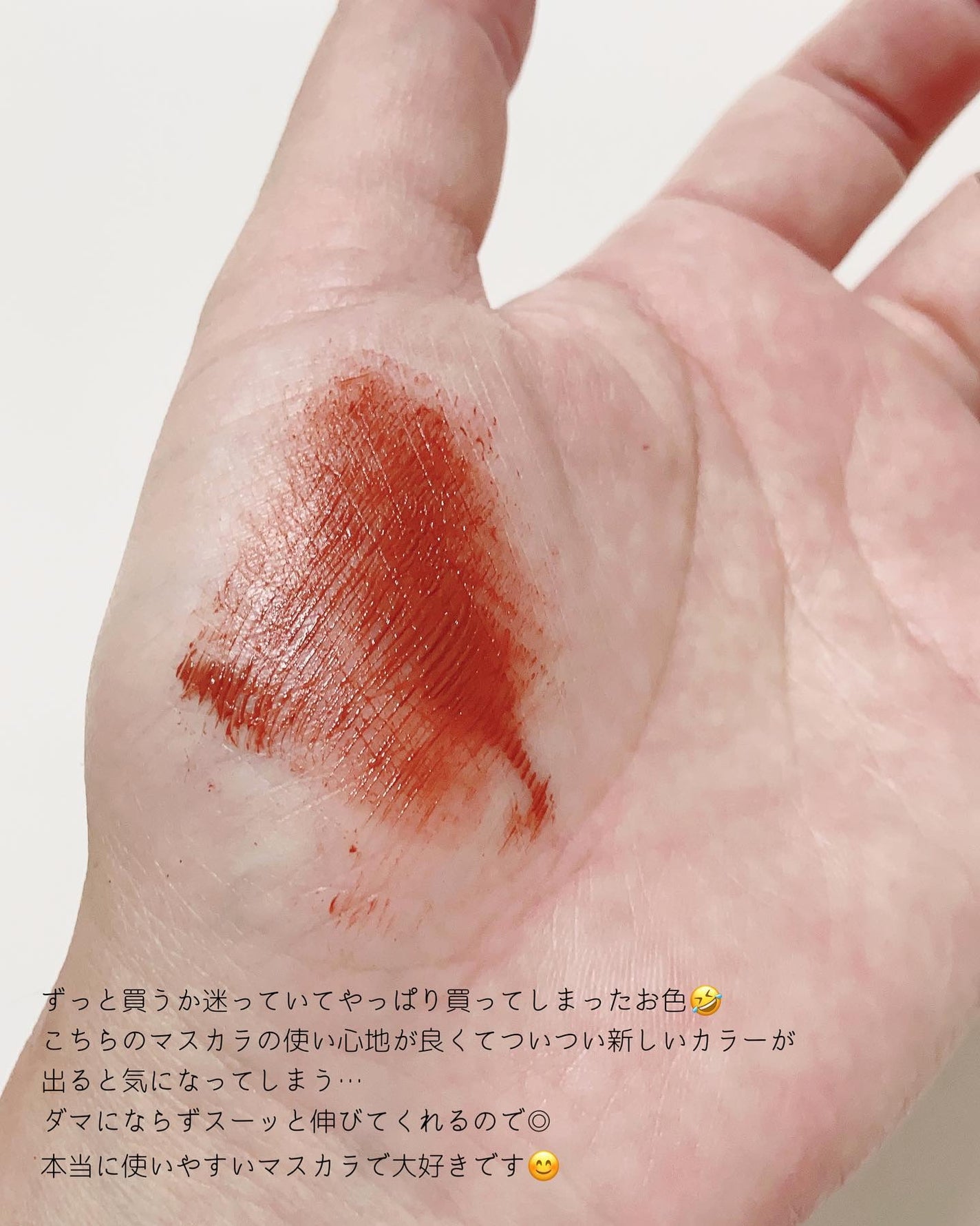 スカイハイ/MAYBELLINE NEW YORK/マスカラを使ったクチコミ(4枚目)