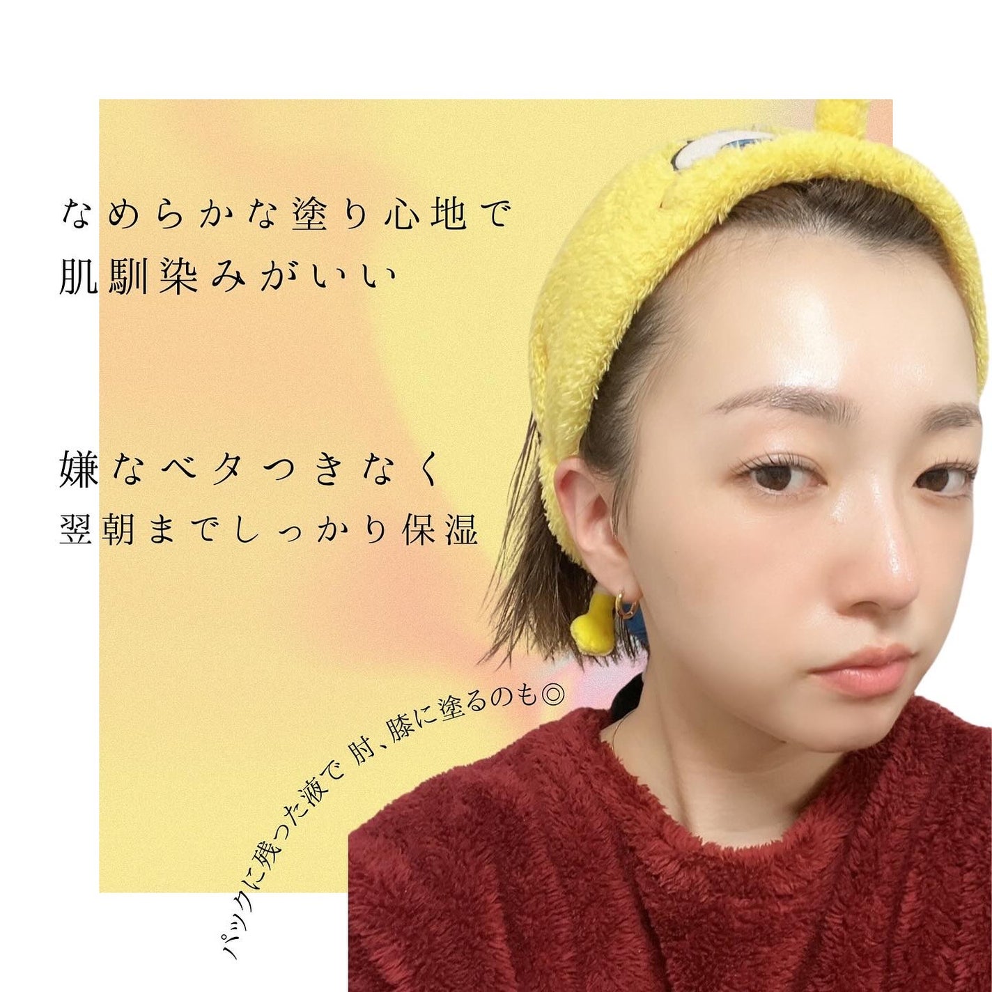 スキンバリアカーミングマスク/Ongredients/シートマスク・パックを使ったクチコミ(3枚目)