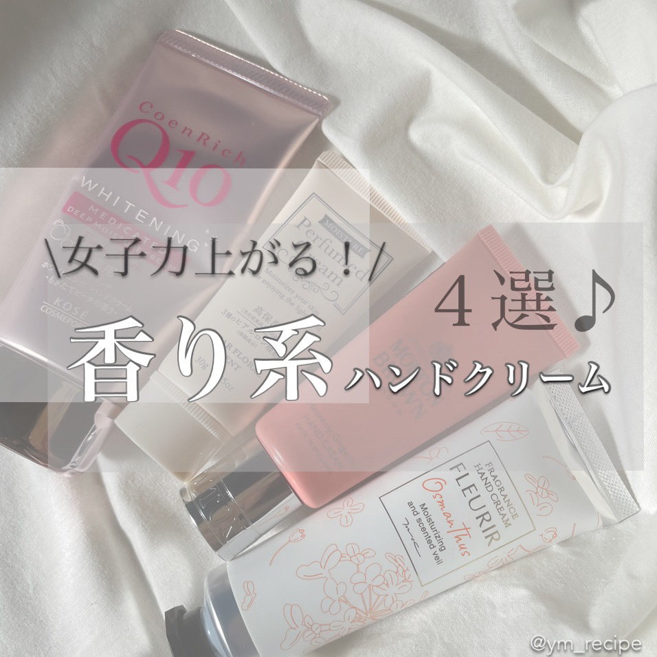 ジンジャーリリー ハンドクリーム/モルトンブラウン/ハンドクリームを使ったクチコミ（1枚目）