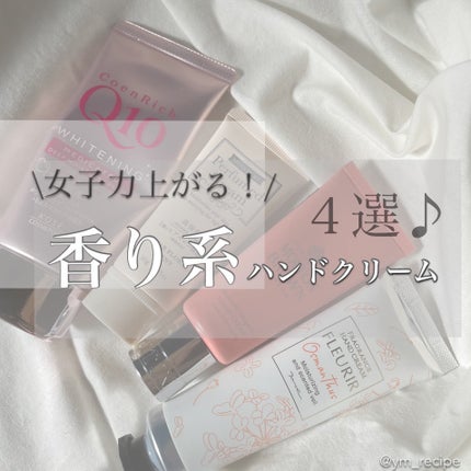 ジンジャーリリー ハンドクリーム/モルトンブラウン/ハンドクリームを使ったクチコミ(1枚目)