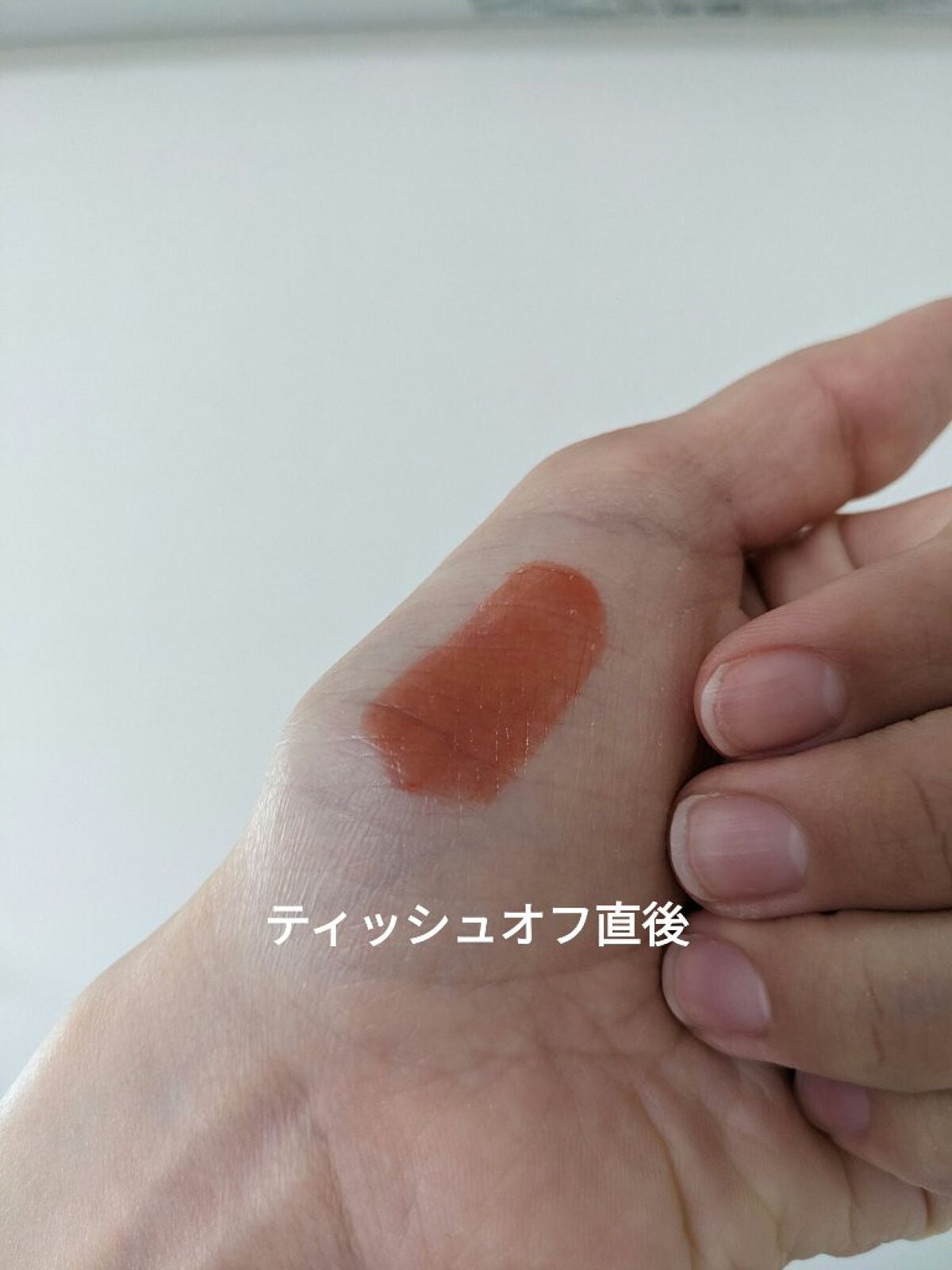 グラスティングウォーターティント/rom&nd/リップティントを使ったクチコミ(4枚目)