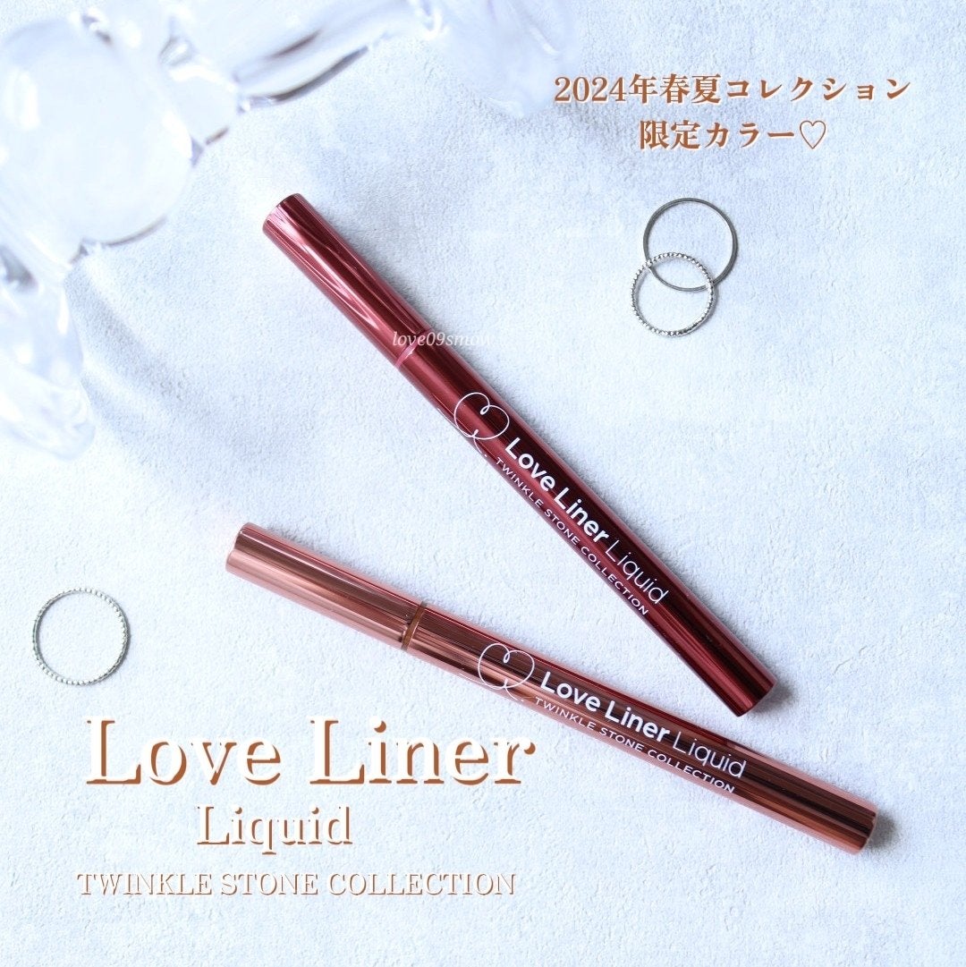 ラブ・ライナー リキッドアイライナーR4 トゥインクルストーンコレクション/ラブ・ライナー/リキッドアイライナーを使ったクチコミ(1枚目)