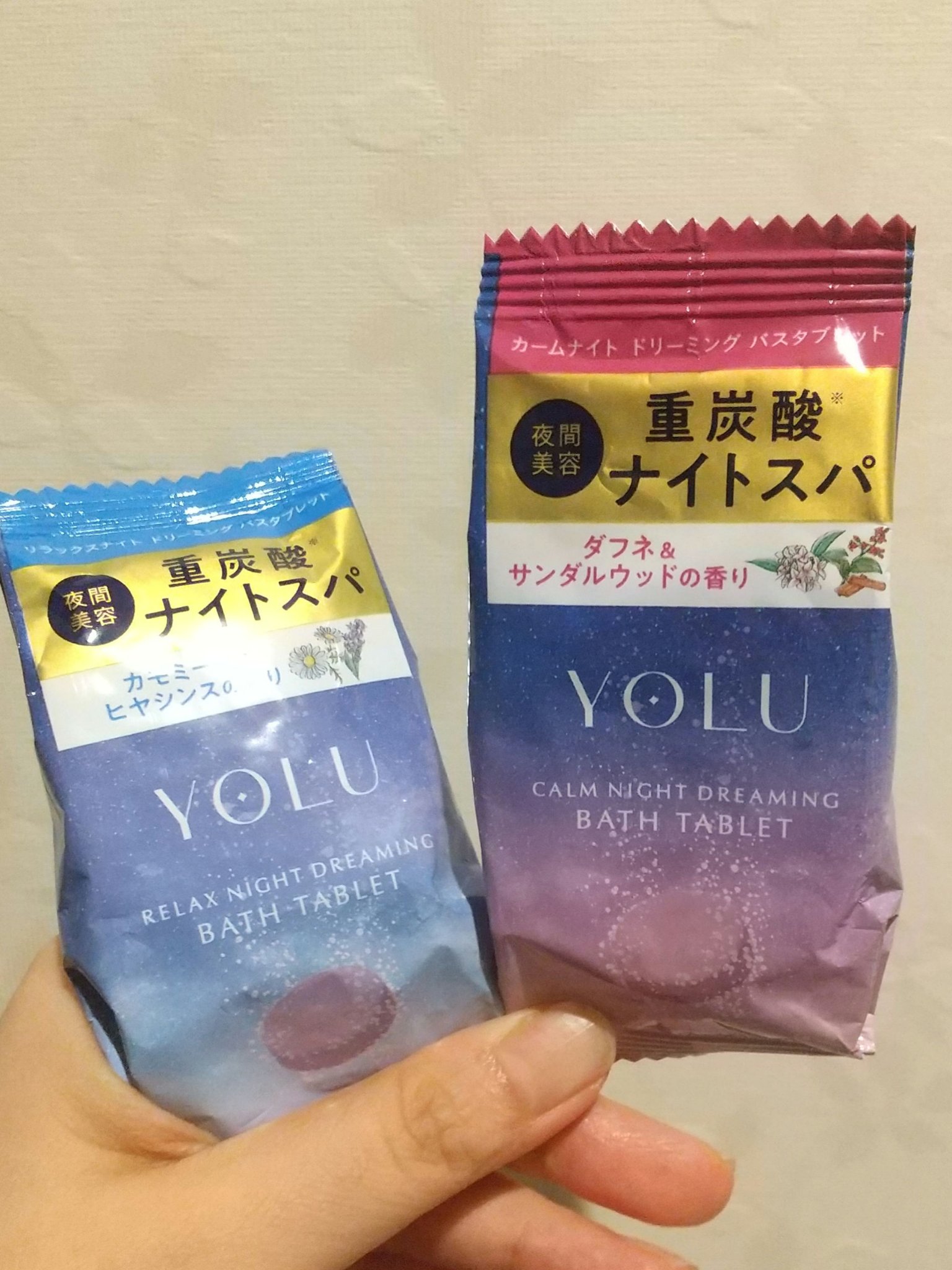 リラックスナイトドリーミング　バスタブレット/YOLU/炭酸系入浴剤を使ったクチコミ（1枚目）