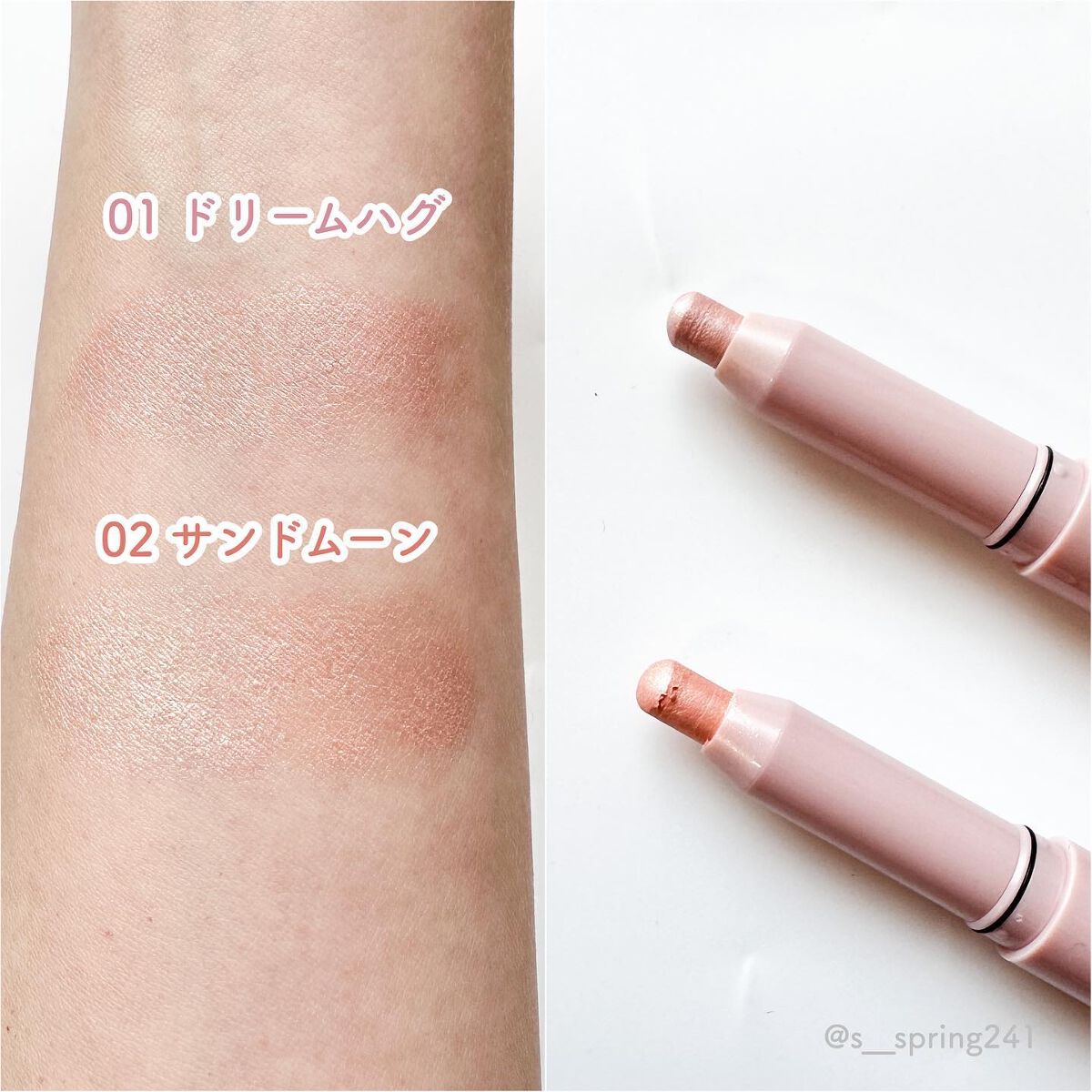 ウォンジョンヨ　メタルシャワーペンシル/Wonjungyo/スティックアイシャドウを使ったクチコミ（3枚目）