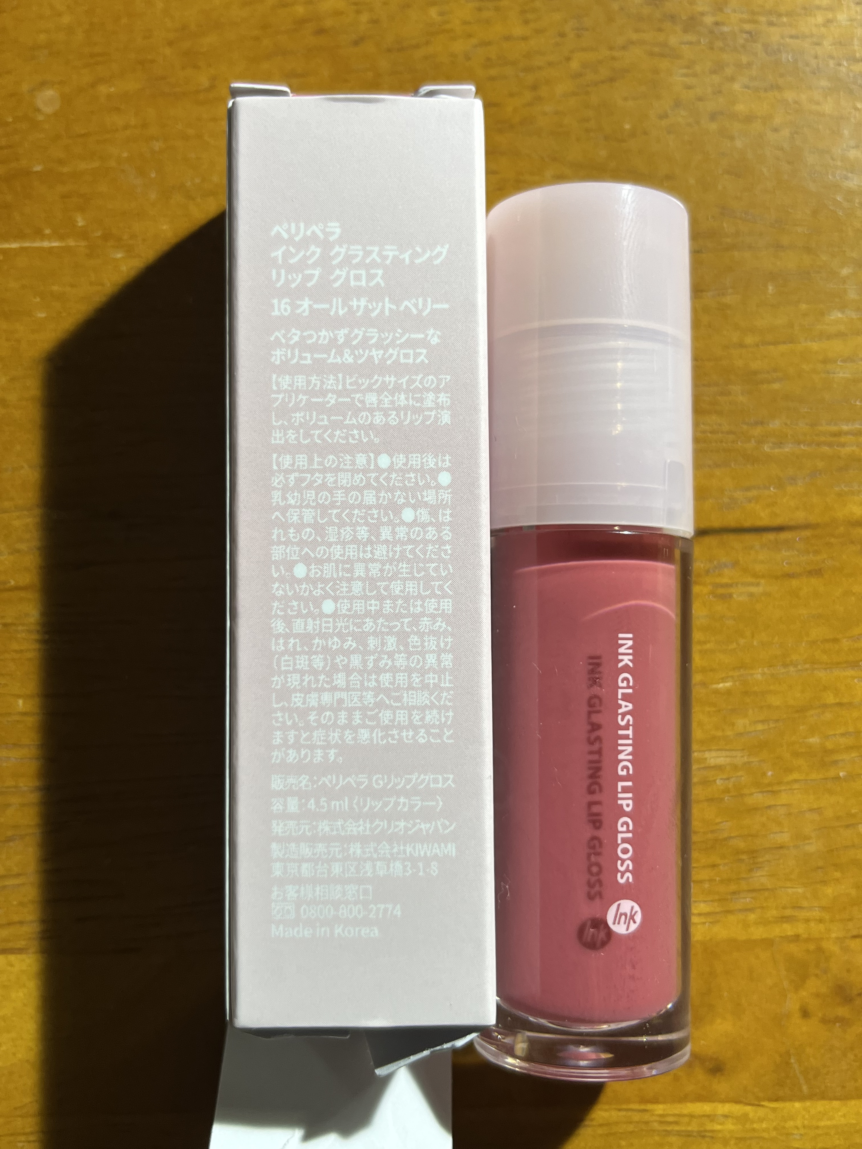 インク グラスティング リップ グロス/PERIPERA/リップグロスを使ったクチコミ（2枚目）