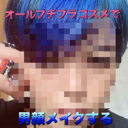 パーフェクトマルチアイズ/キャンメイク/アイシャドウパレットを使ったクチコミ(1枚目)