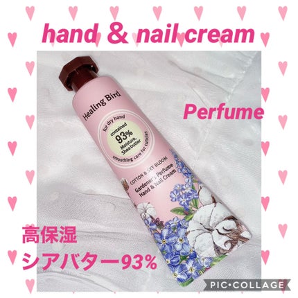 ガーデナーズ パフューム ハンドクリーム/Healing bird/ハンドクリームを使ったクチコミ(1枚目)