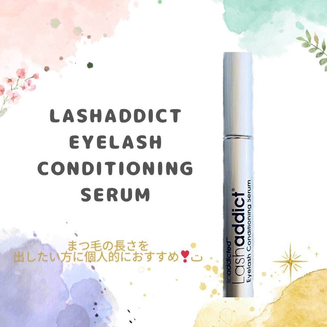 ラッシュアディクト アイラッシュコンディショニングセラム/soaddicted/まつげ美容液を使ったクチコミ(2枚目)
