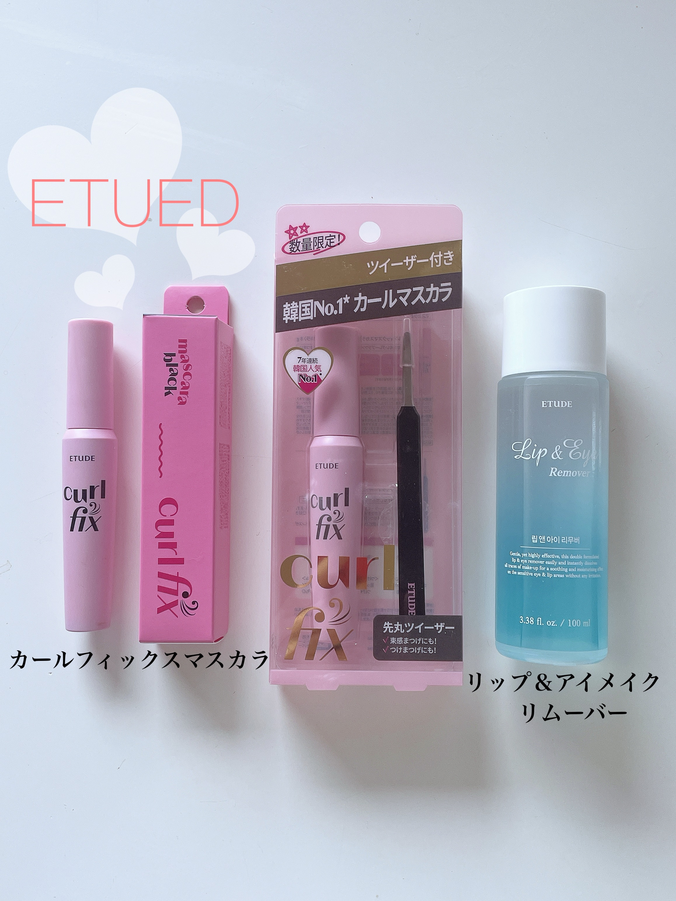 リップ&アイメイクリムーバー/ETUDE/ポイントメイクリムーバーを使ったクチコミ（1枚目）