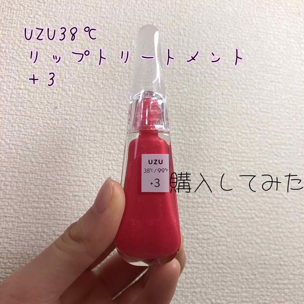 38°C / 99°F リップトリートメント (リップ美容液)/UZU BY FLOWFUSHI/リップケアを使ったクチコミ（1枚目）