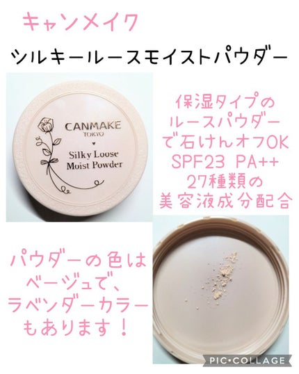 スキンケアUV下地/なめらか本舗/化粧下地を使ったクチコミ(4枚目)