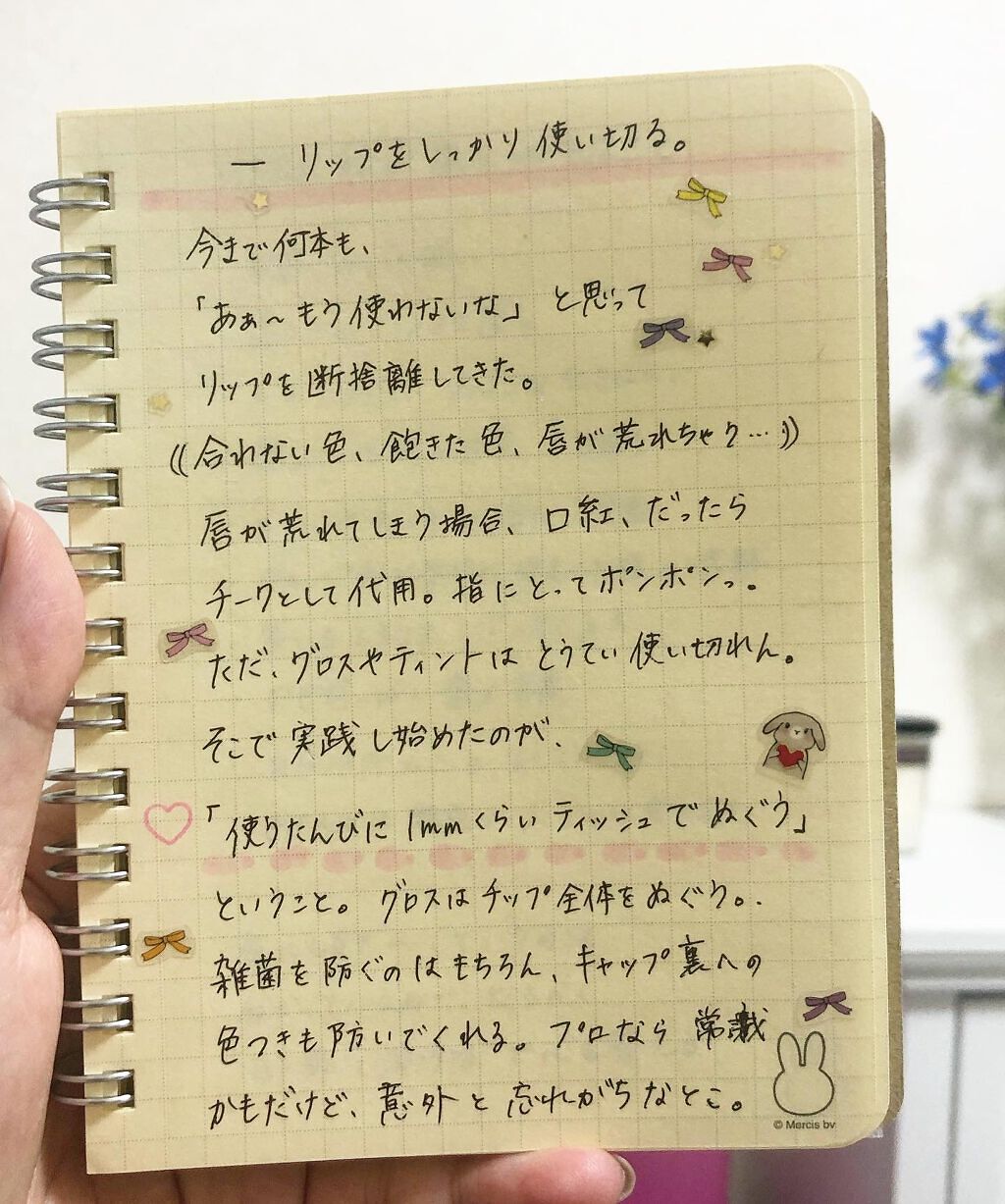 カラーセンセーショナル リップスティック C/MAYBELLINE NEW YORK/口紅を使ったクチコミ（3枚目）