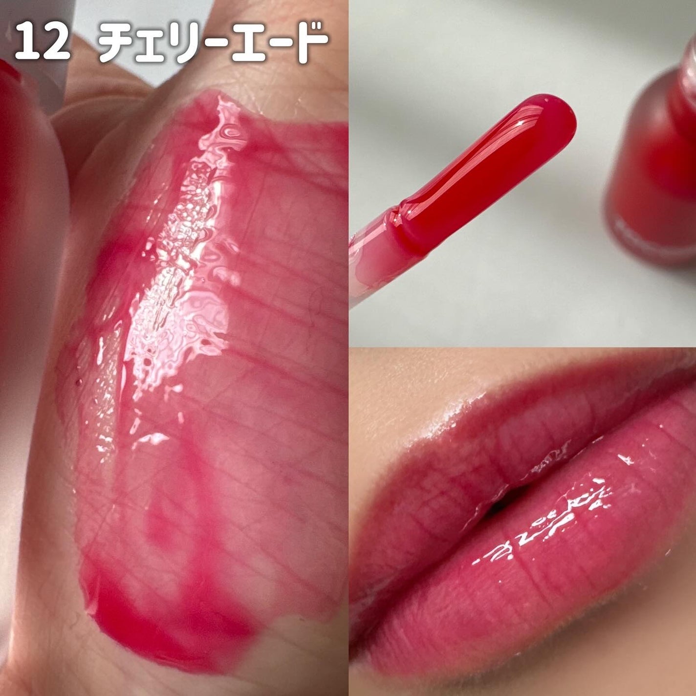 ジューシーベリープランピングリップオイル/TOCOBO/リップグロスを使ったクチコミ(4枚目)