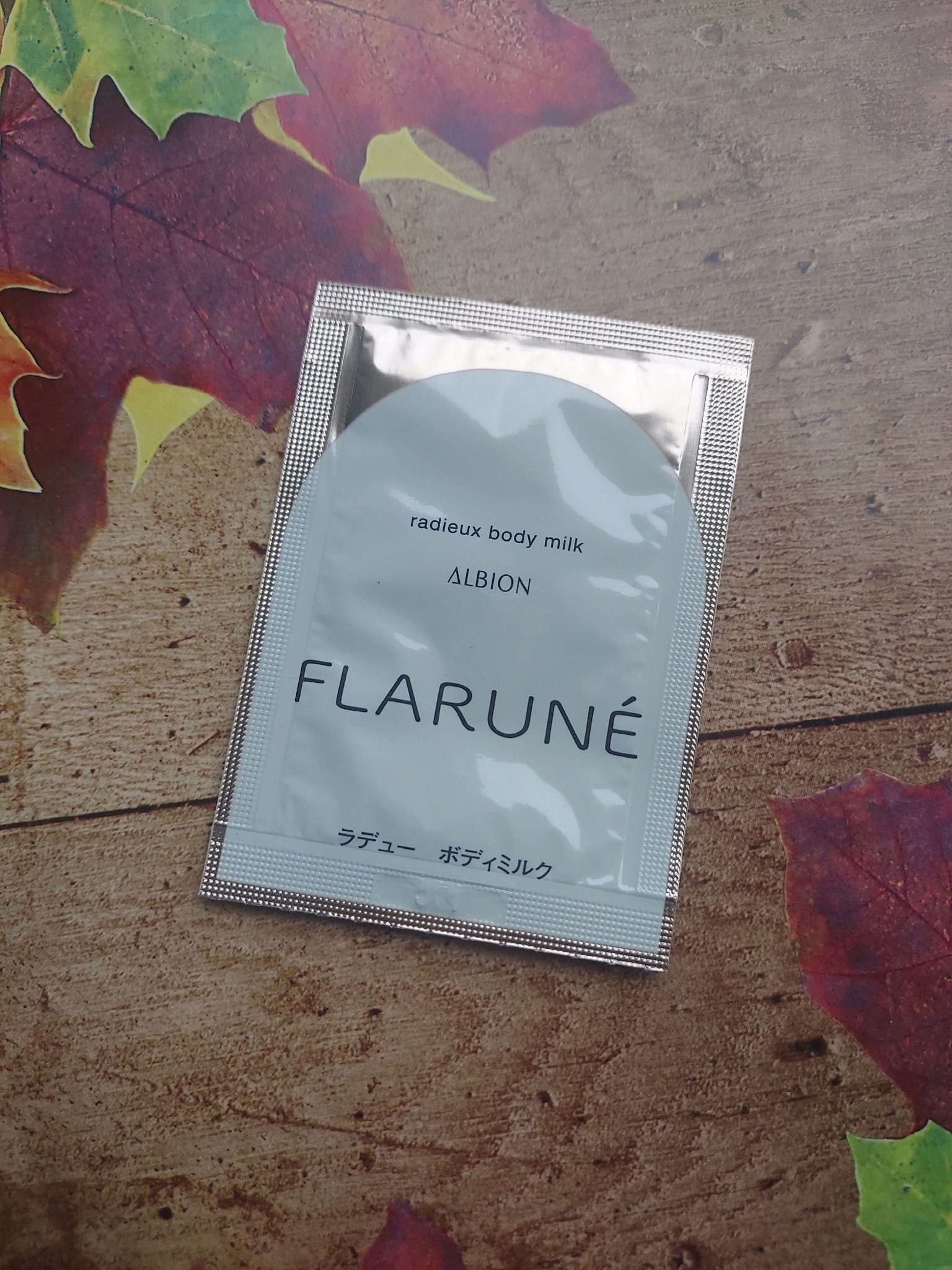 フラルネ ラデュー ボディミルク/ALBION/ボディミルクを使ったクチコミ（1枚目）