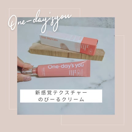 リアルコラーゲンインテンスクリーム /One-day's you/フェイスクリームを使ったクチコミ(1枚目)