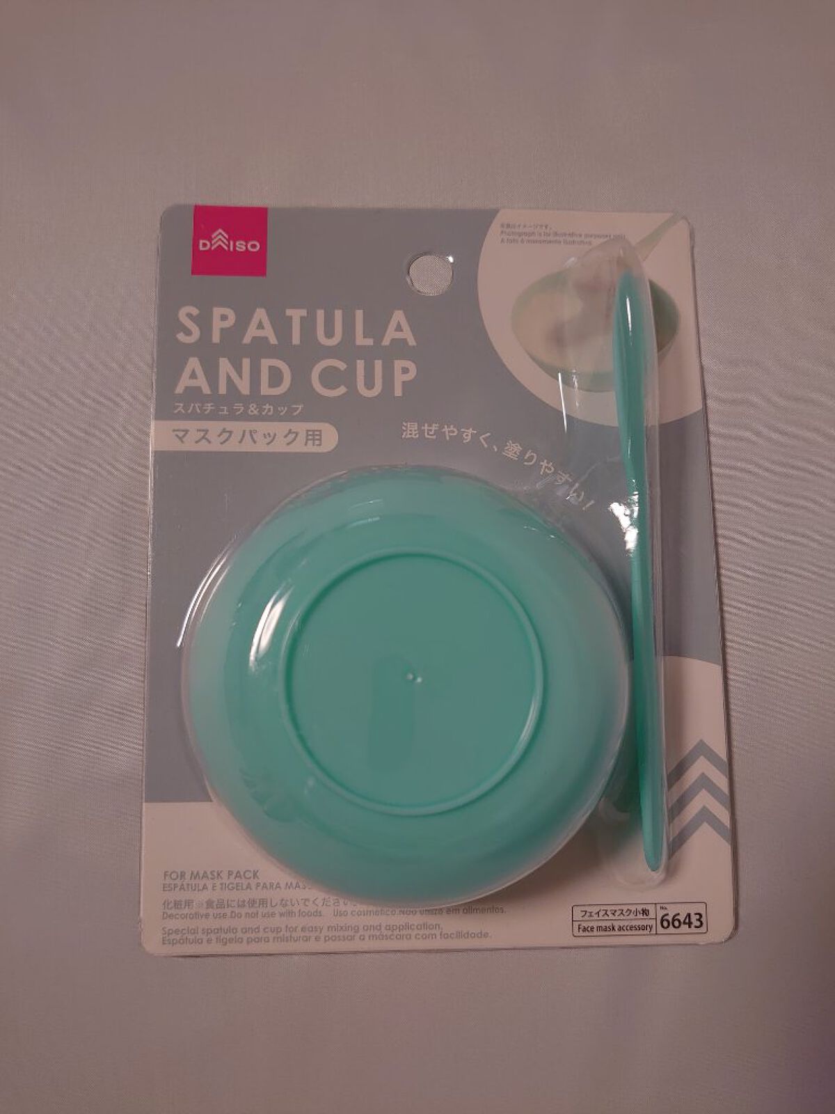 スパチュラ＆カップ（マスクパック用）/DAISO/その他スキンケアグッズを使ったクチコミ（2枚目）